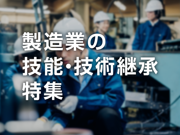 manufacturing-training_1240_930.png