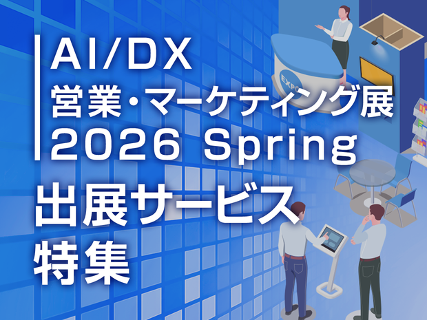 250905_AIDX_event_1240_930_107693.png