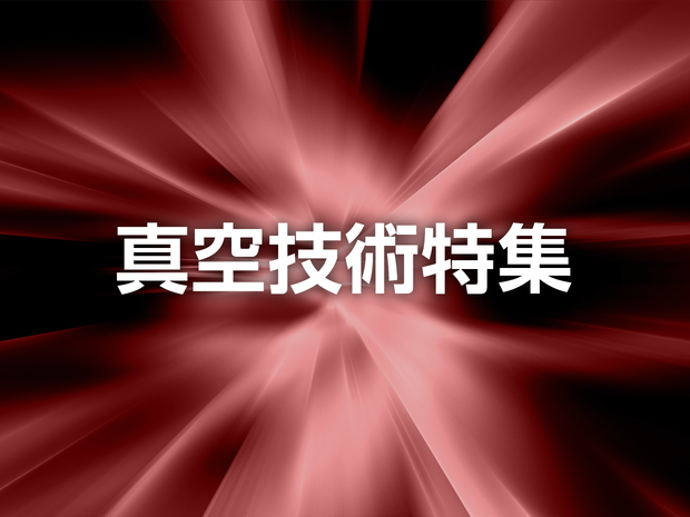 shinku_1240_930.png