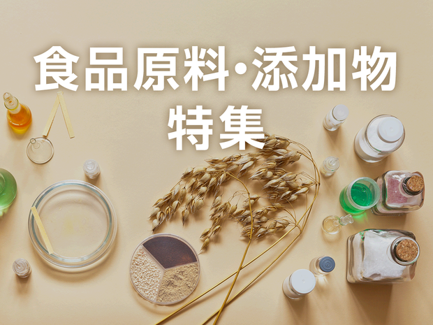 food-ingredients-additives_1240_930.png