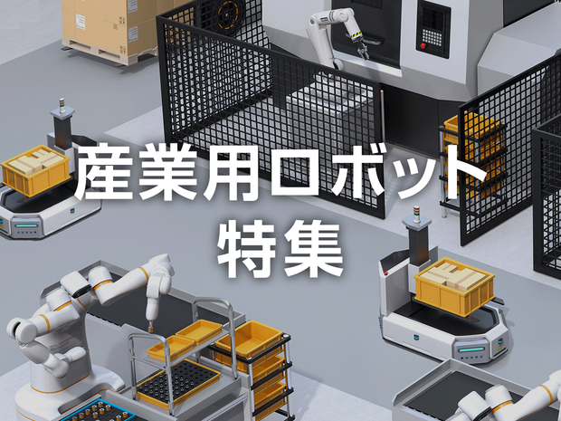 Industrial-robots_1240_930.png