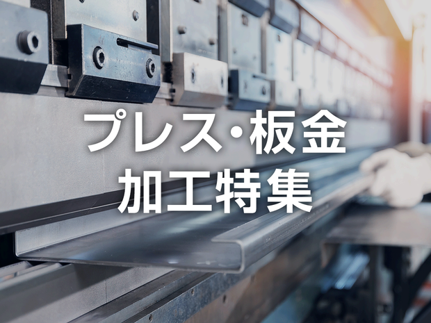 press-bankin_1240_930.png