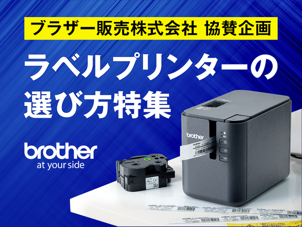 brother_1240_930.png
