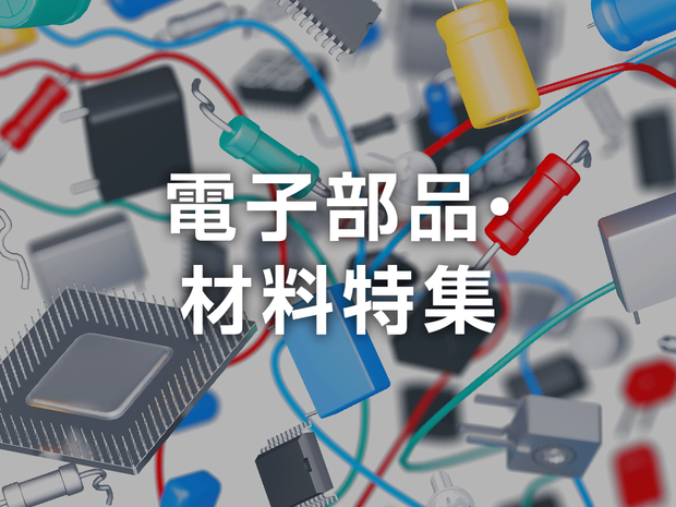 electronic_components_materials_1240_930.png
