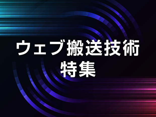 Web_1240_930.png