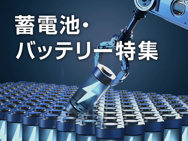 chikudenchi_1240_930.png