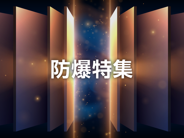 bobaku_1240_930.png