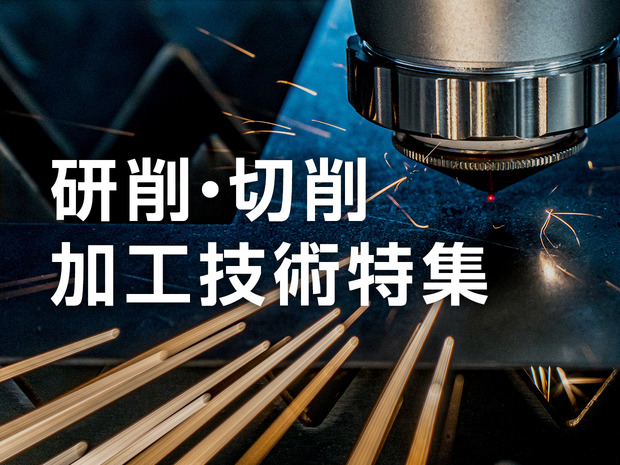kensaku_1240_930.png