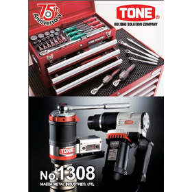 TONE総合カタログ1308表紙.jpg