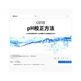 YouTube公式チャンネル
