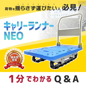 お客様の疑問に対する動画