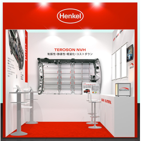 Henkel Japan booth image
