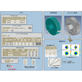 gear-vibration-analysis01.jpg