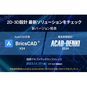バナーipros.png