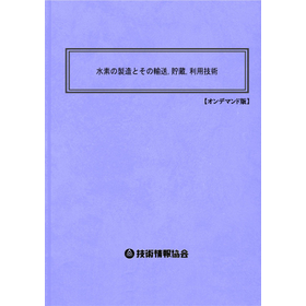 2172 BOD表紙.jpg