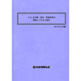 2175 BOD表紙.gif