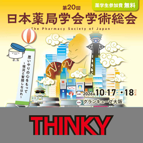 forum2026_ip.jpg