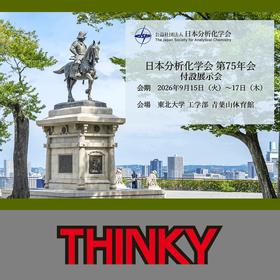jsac75nenkai_ip.png