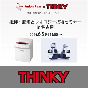 seminer_20260605_ip.png