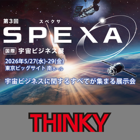 spexa_ipros.png