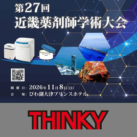 27kinki-yaku_ip.jpg
