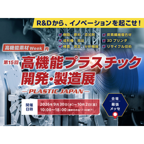 material-expo_pla.png