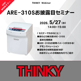thinkyweb_202605-3.png