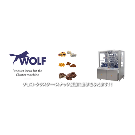 Wolf社代理店 サマック株式会社