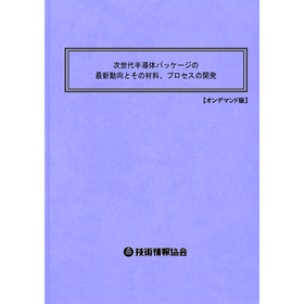2197 BOD表紙.gif