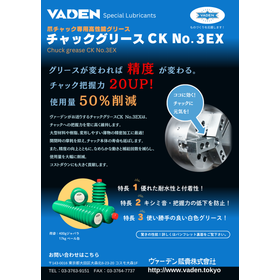 EX 表メルマガ用.png