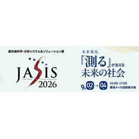 JASIS2026-08-05 115748.jpg