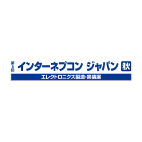 nepconjapan-autumn-logo-inj01.jpg.coredownload.574821301.jpg