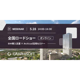 National Roadshow Online