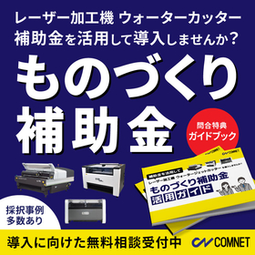 mono-hojo-2025-square-20250225.jpg