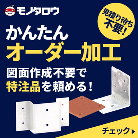 orderkako_1200bnr04.png