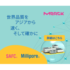 MRCK-LIF-SPL-001-25_Supply Chain_Region_Daejeon-1_Fallback_MRK_300x250px_JPN_260318.jpg