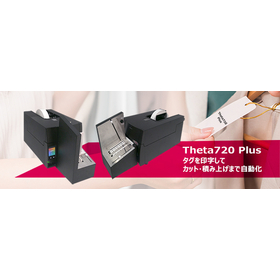 Theta-products-banner.jpg