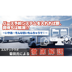 okabe-column-vol016.jpg