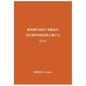 小冊子表紙