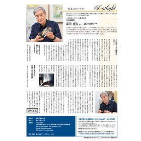 スクリーンショット 2026-09-03 125615.png
