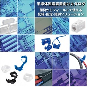 semiconductor-1.jpg