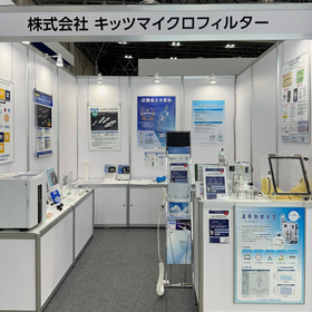 JASIS2024_キッツマイクロフィルターのブース