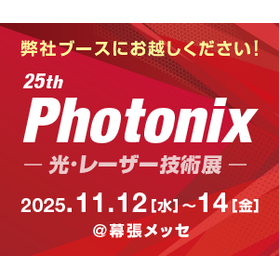 PHOTO_300x250_J.png