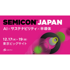 semicon.png