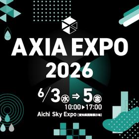 AXIA26_400x400_A.png