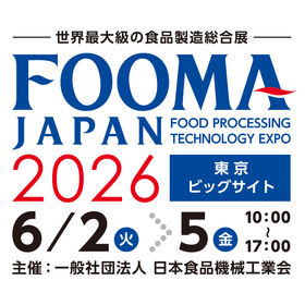2026logo_5.jpg