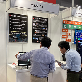 「デジタルサイネージ ジャパン 2025」出展