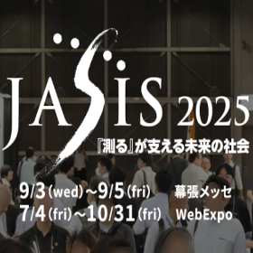 JASIS2025
