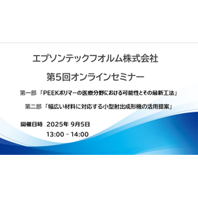 Ipros_Top_20250801.png
