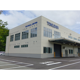 【2025年3月12日】マキノ工場敷地内に南工場を増設し、新たにテクニカルセンターを開設いたしました！